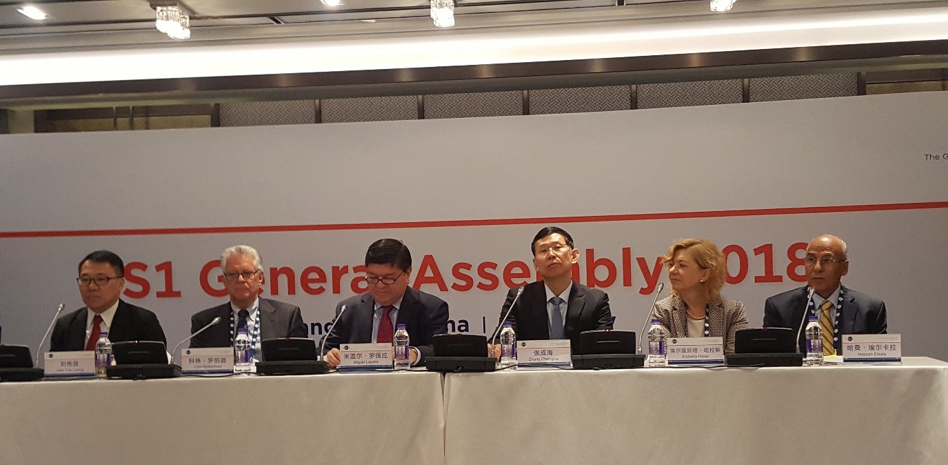 GS1 on Chinese TV seen by millions